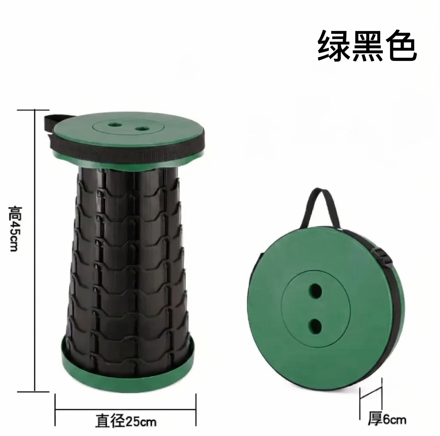 Foldable Telescopic Stool